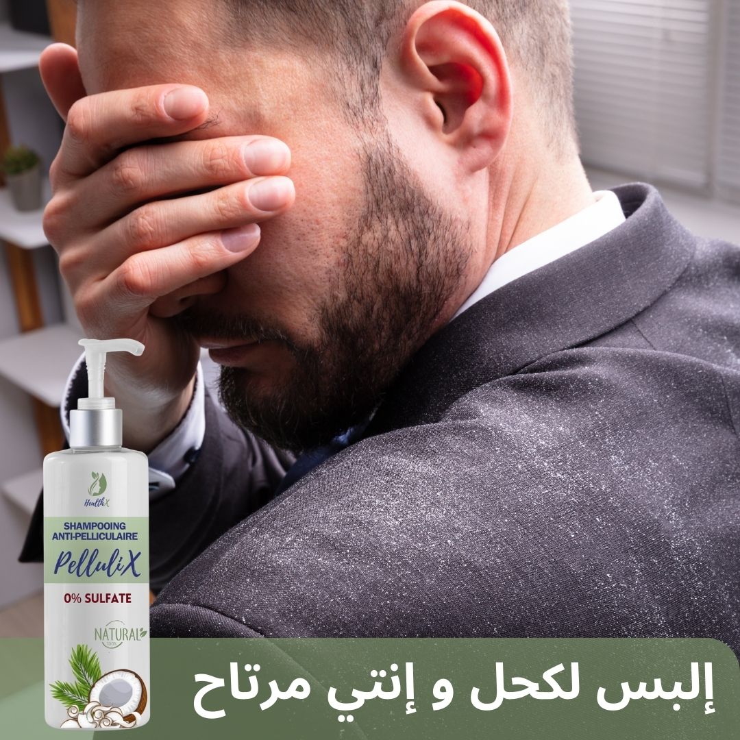 Shampooing & Masque anti-pelliculaire